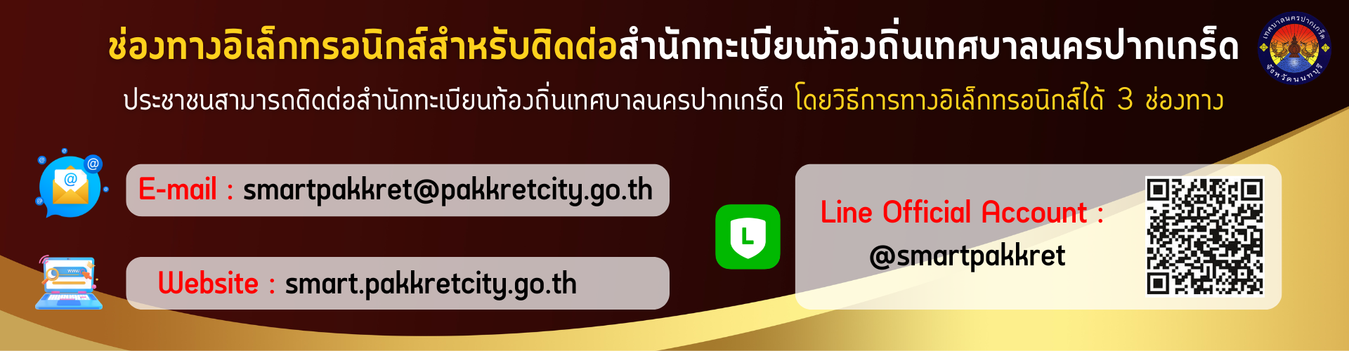 แบนเนอร์ 1