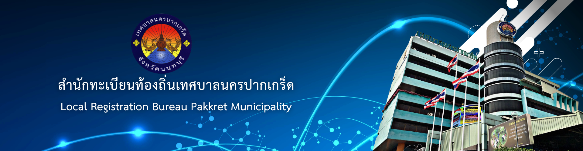 แบนเนอร์ 4